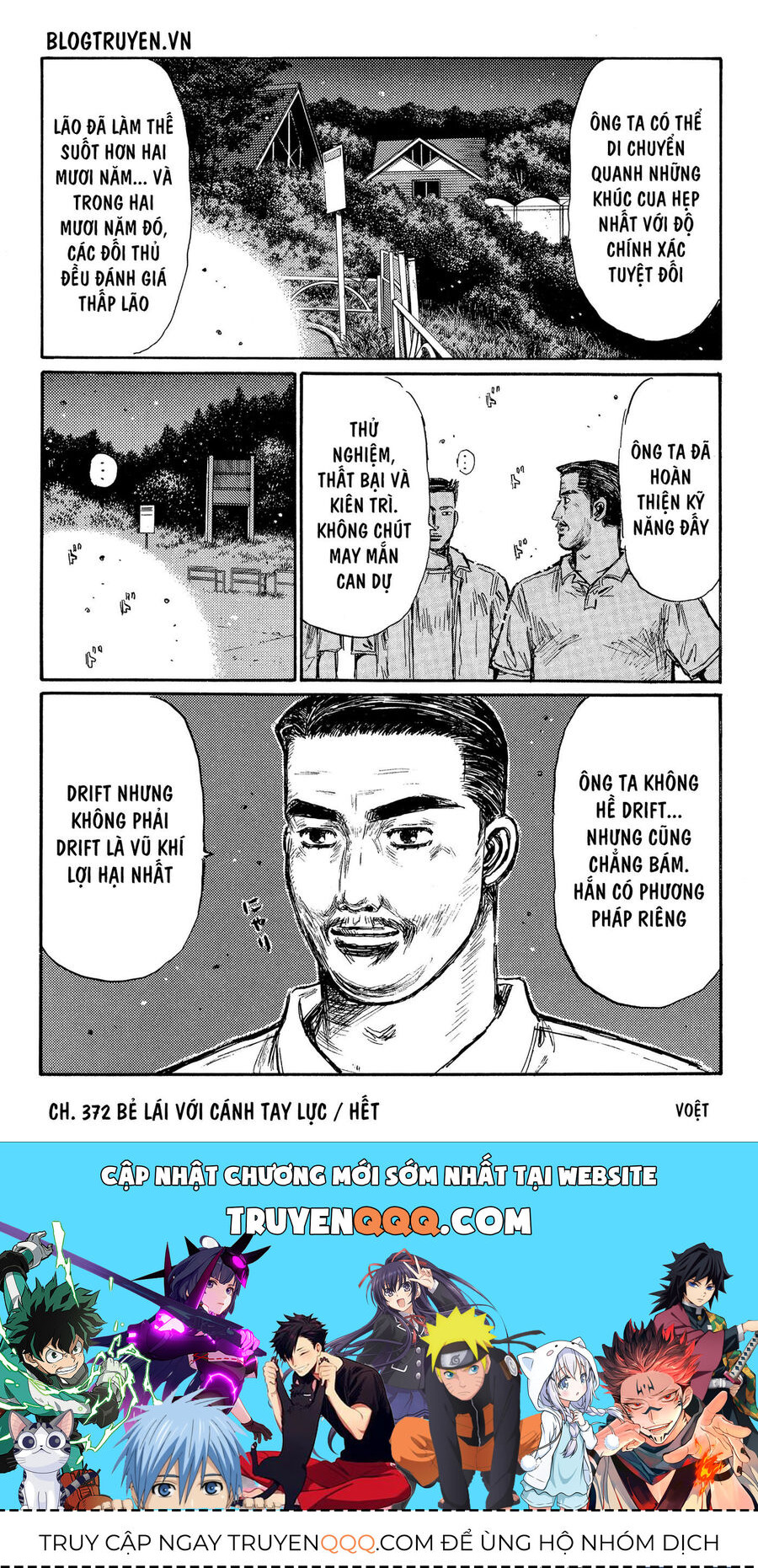 Ký Tự D Chapter 372 - 14