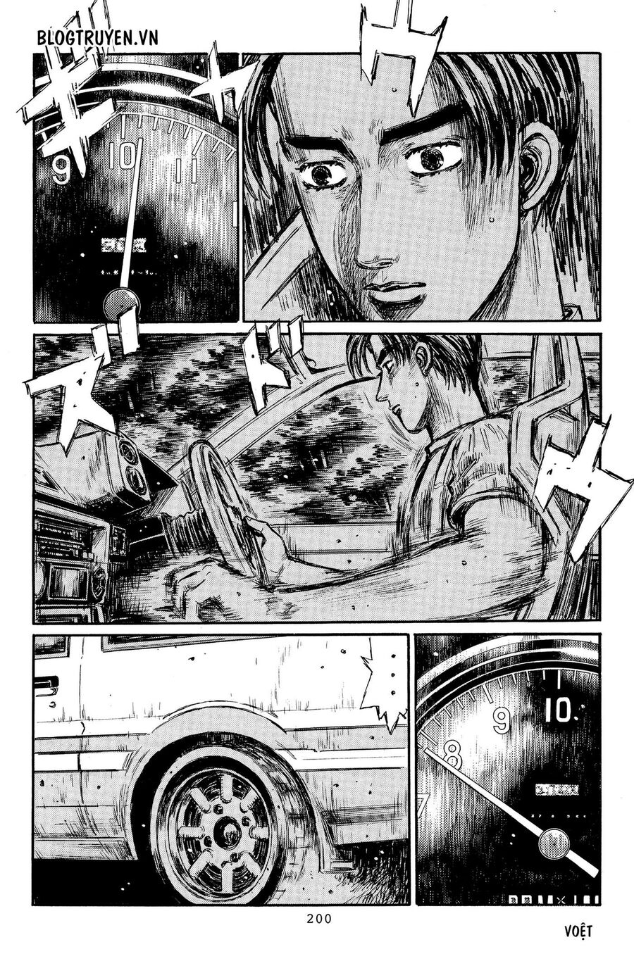 Ký Tự D Chapter 372 - 5