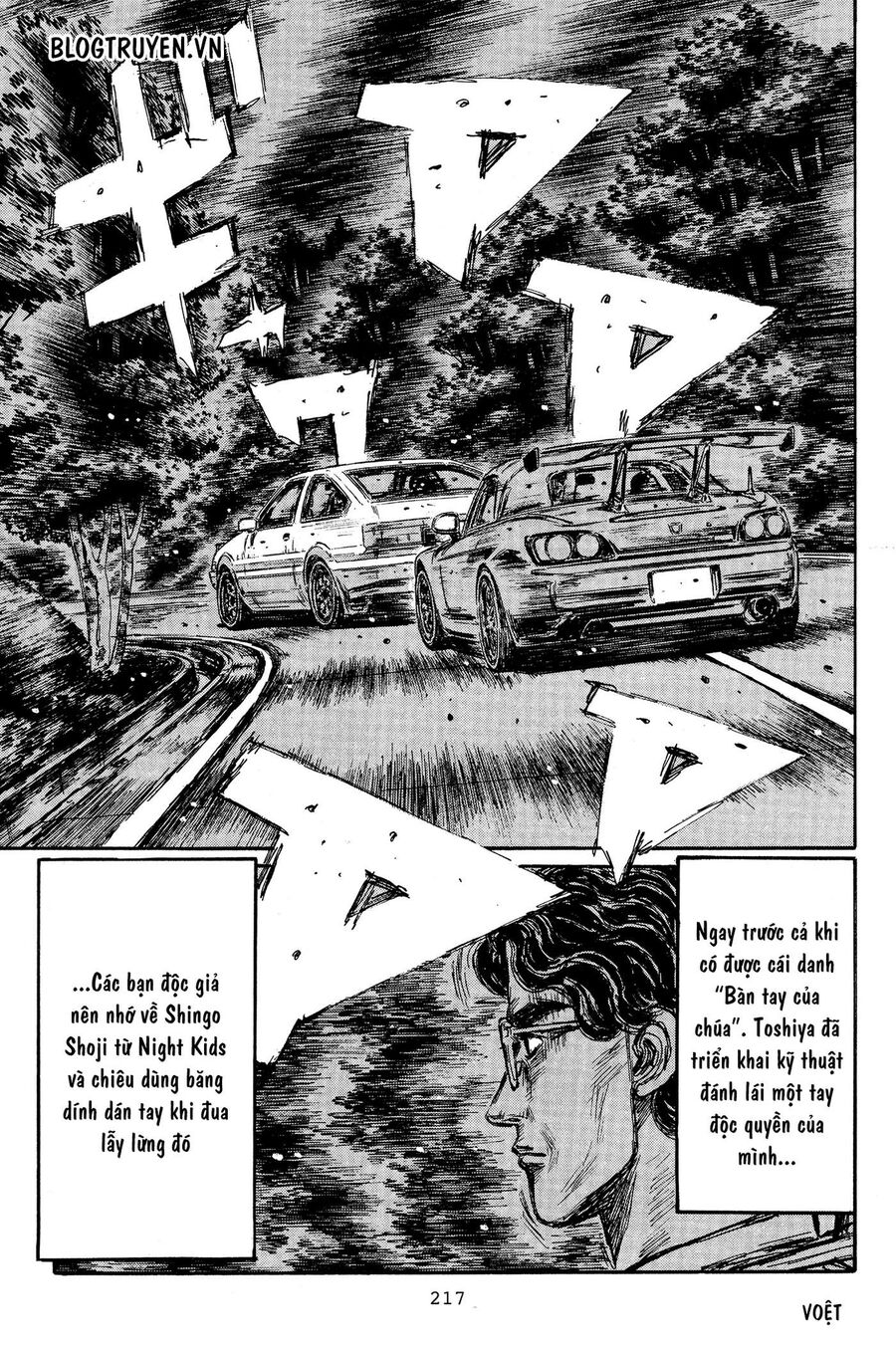 Ký Tự D Chapter 373 - 11