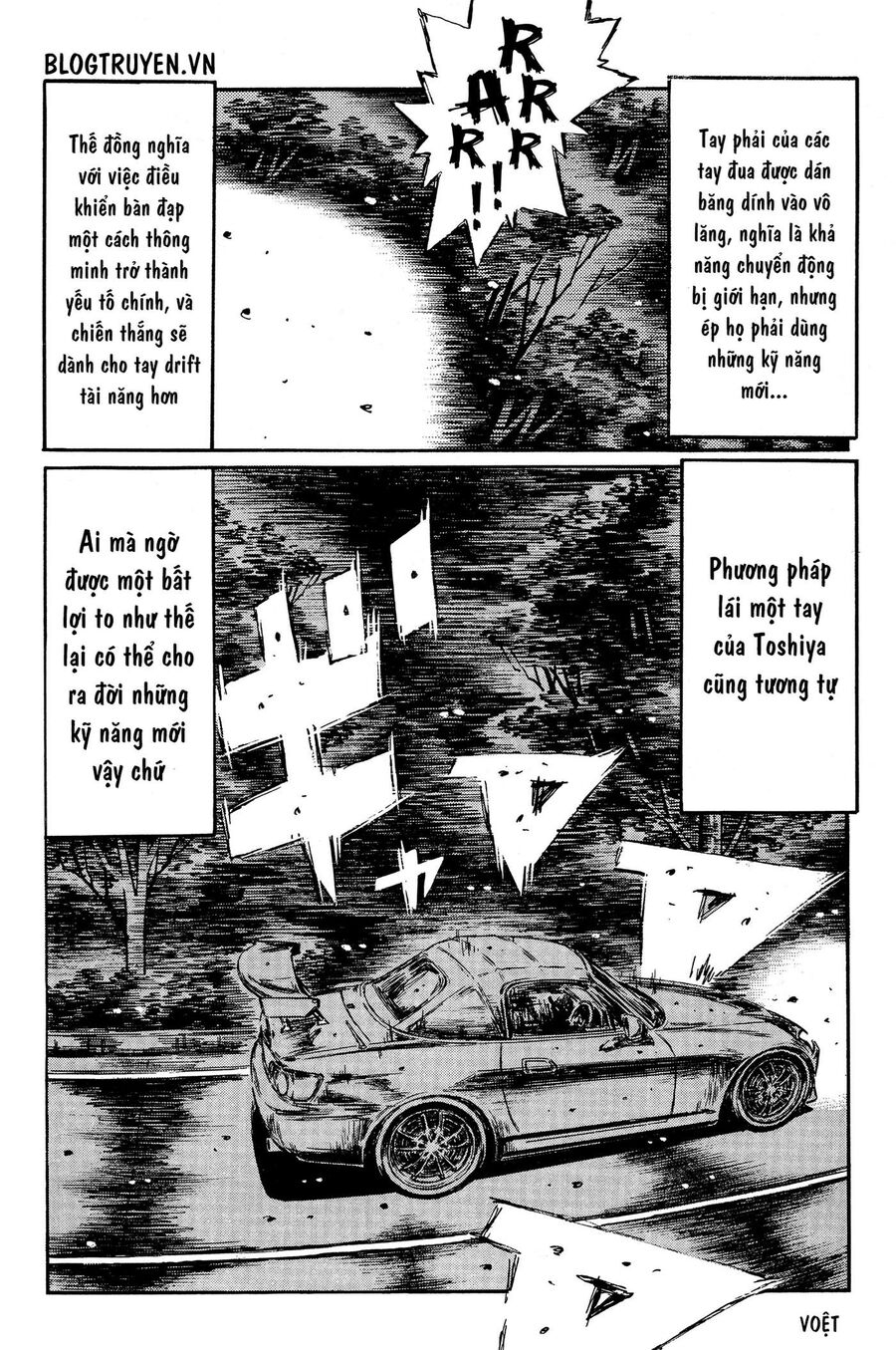 Ký Tự D Chapter 373 - 12