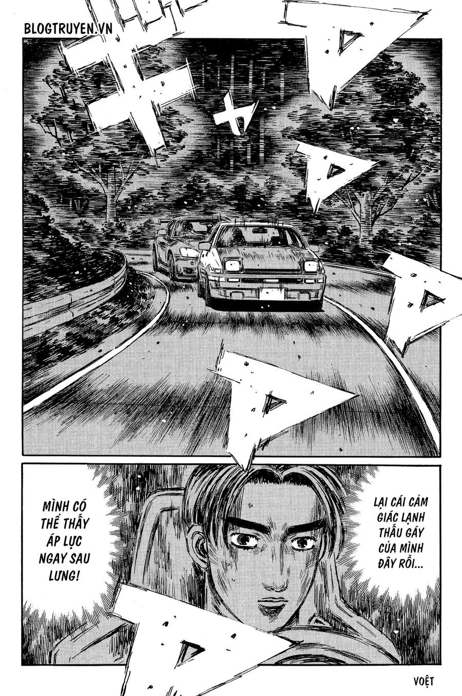 Ký Tự D Chapter 373 - 14