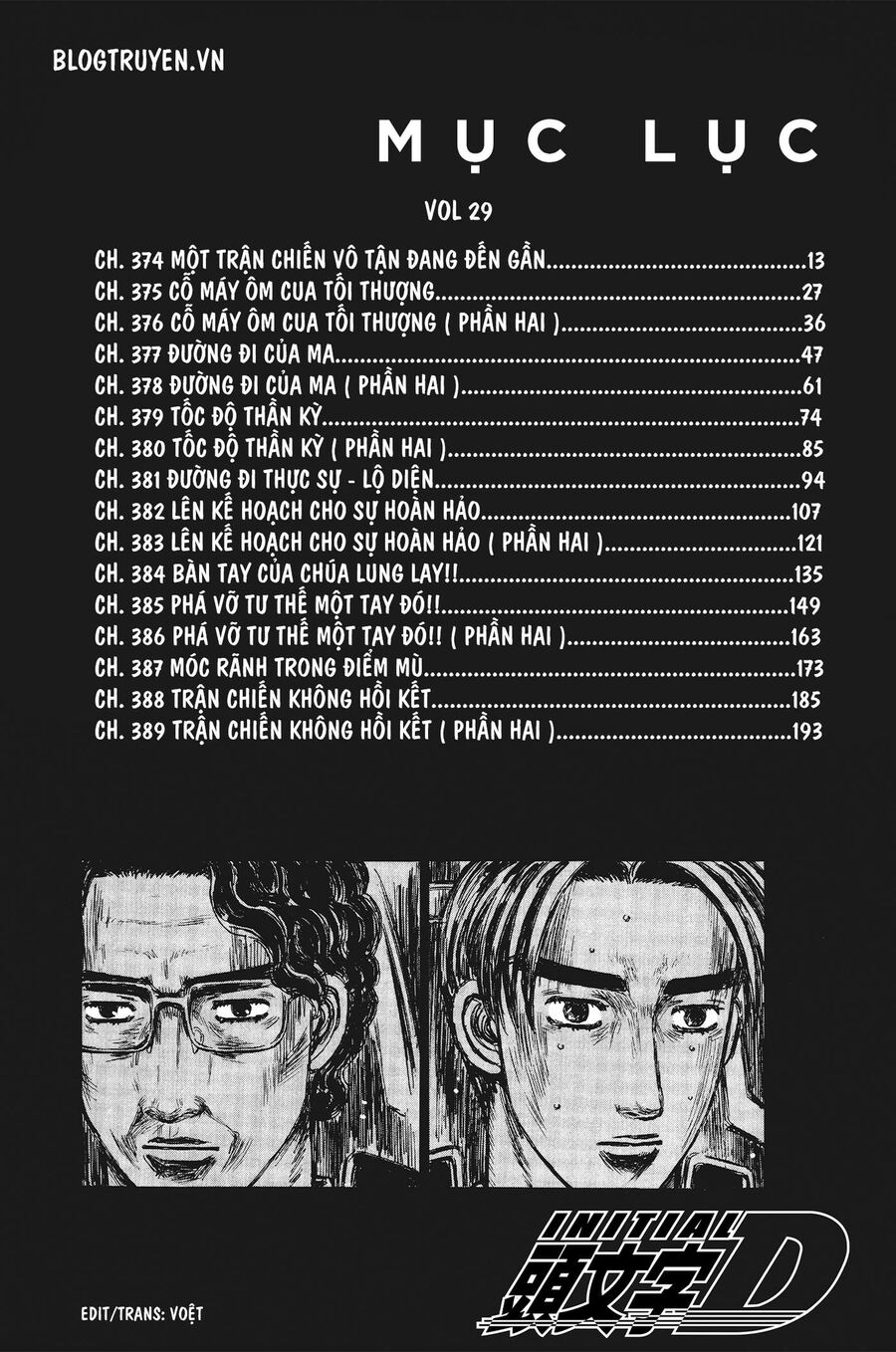 Ký Tự D Chapter 374 - 11