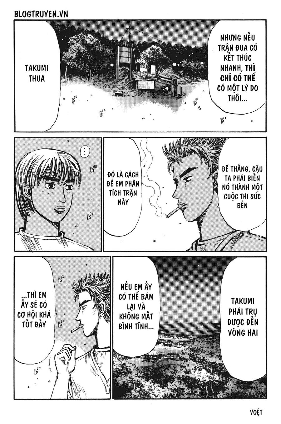 Ký Tự D Chapter 374 - 15