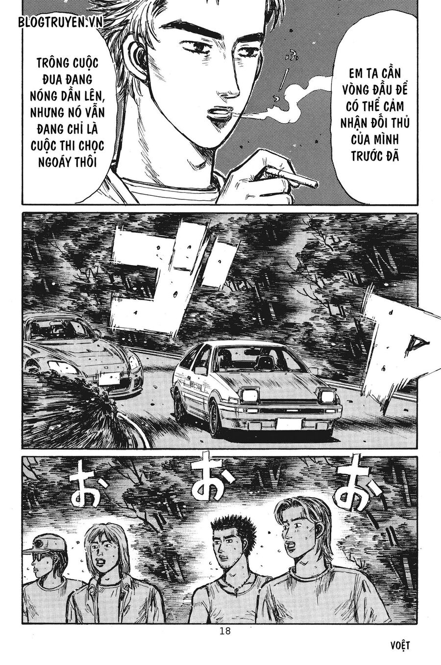 Ký Tự D Chapter 374 - 16