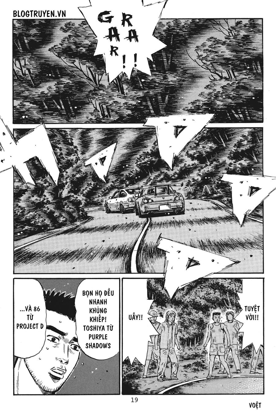 Ký Tự D Chapter 374 - 17