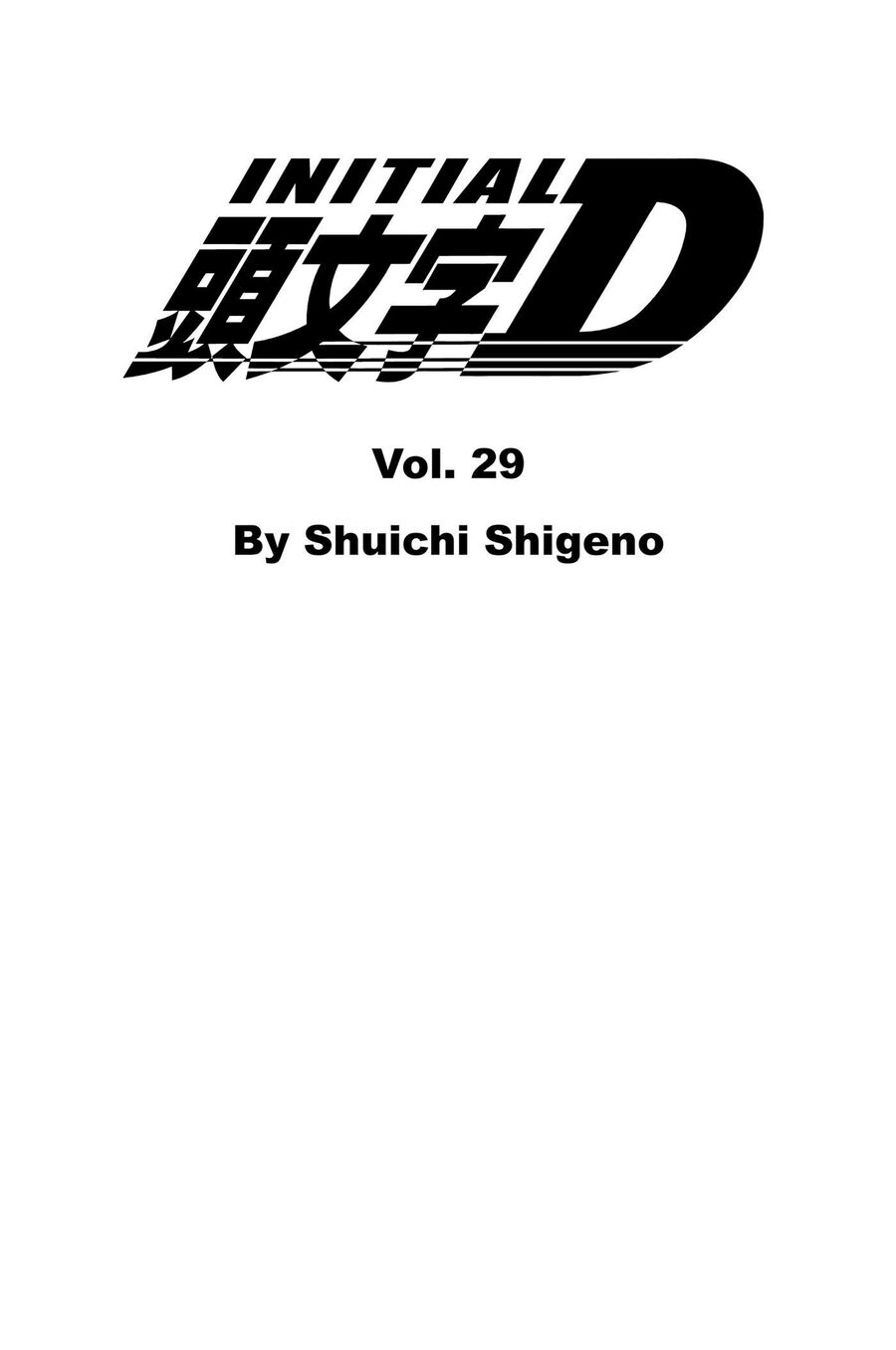 Ký Tự D Chapter 374 - 4