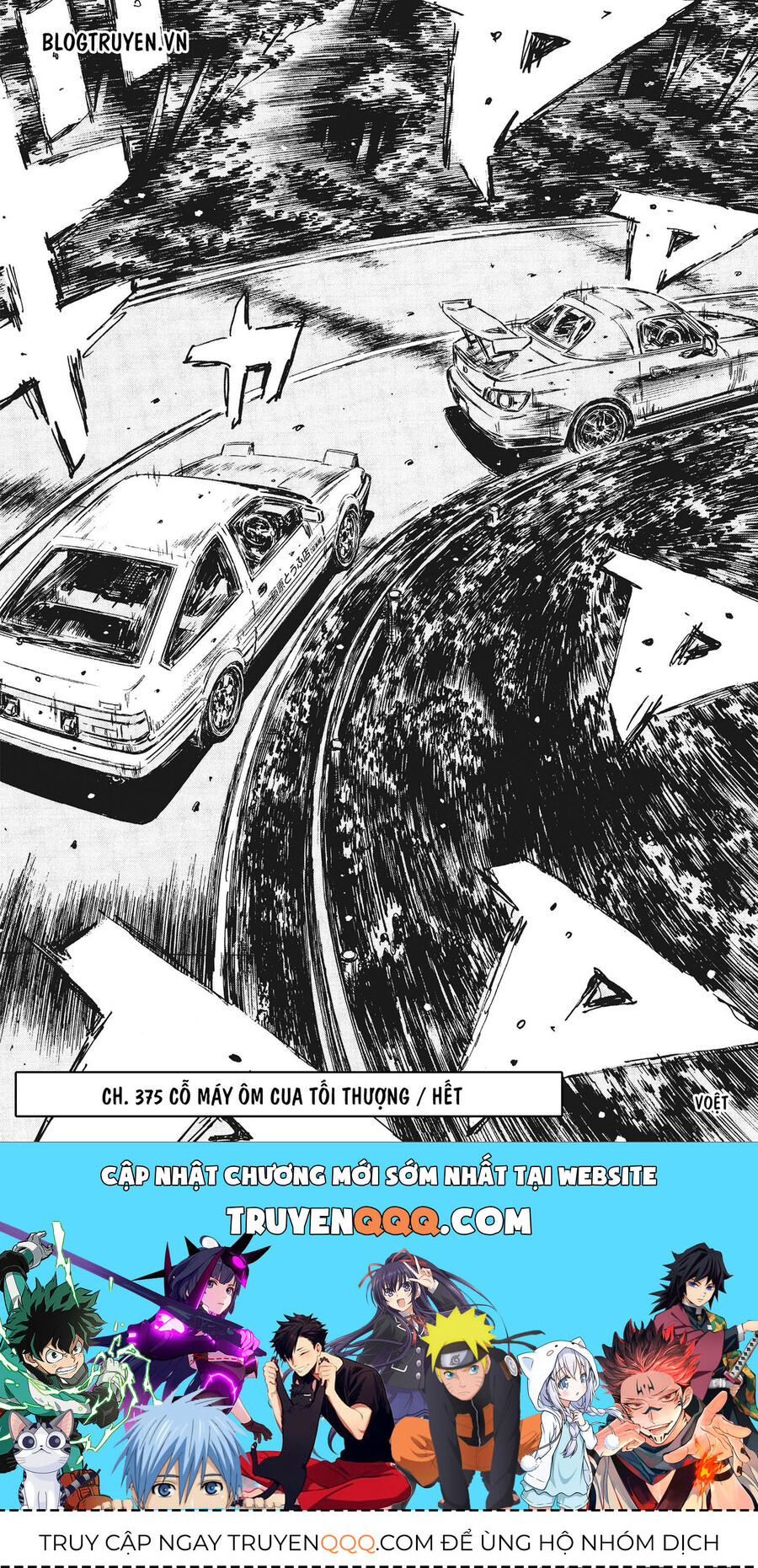 Ký Tự D Chapter 375 - 11