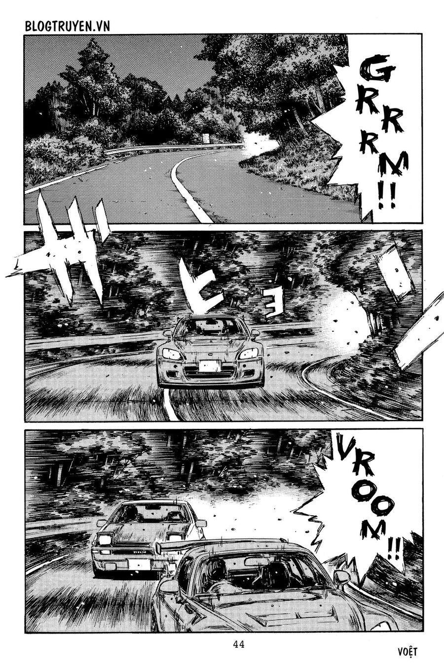 Ký Tự D Chapter 376 - 12