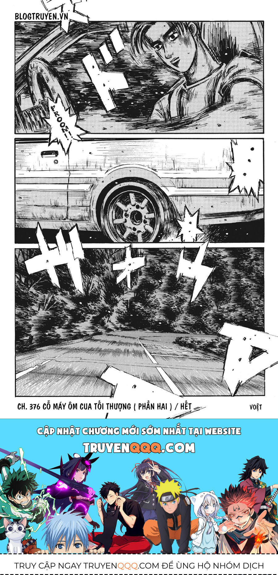 Ký Tự D Chapter 376 - 14