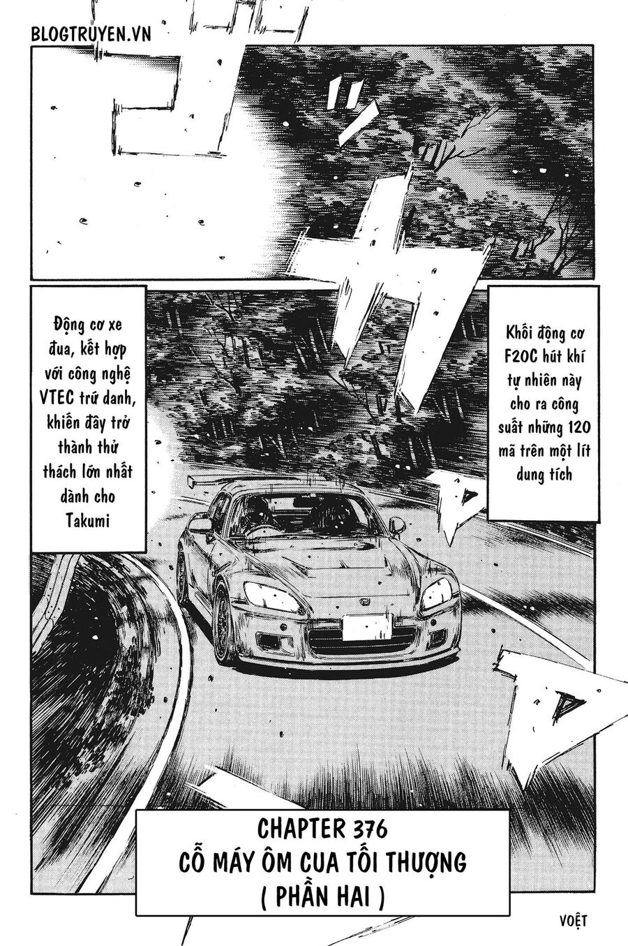 Ký Tự D Chapter 376 - 4