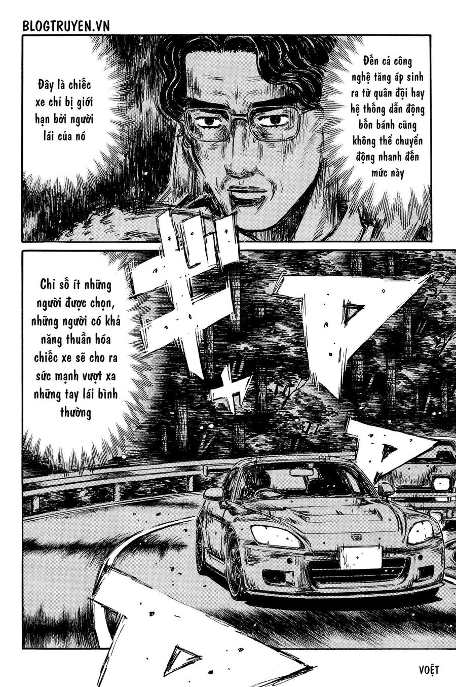 Ký Tự D Chapter 376 - 6