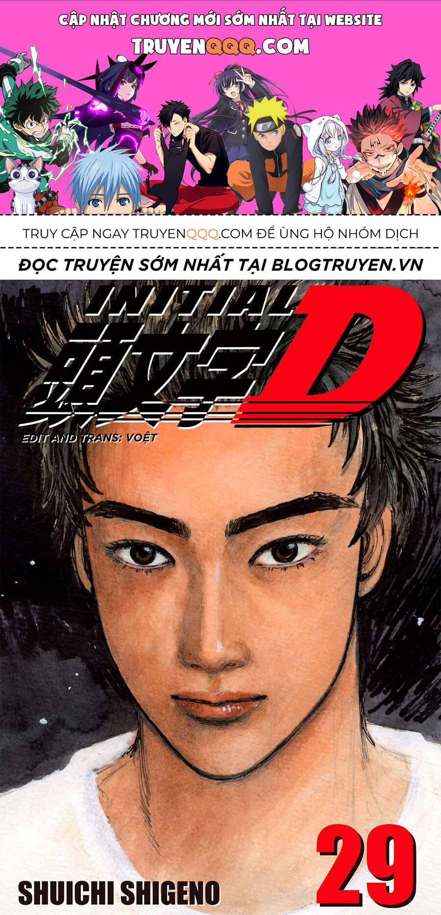 Ký Tự D Chapter 377 - 1