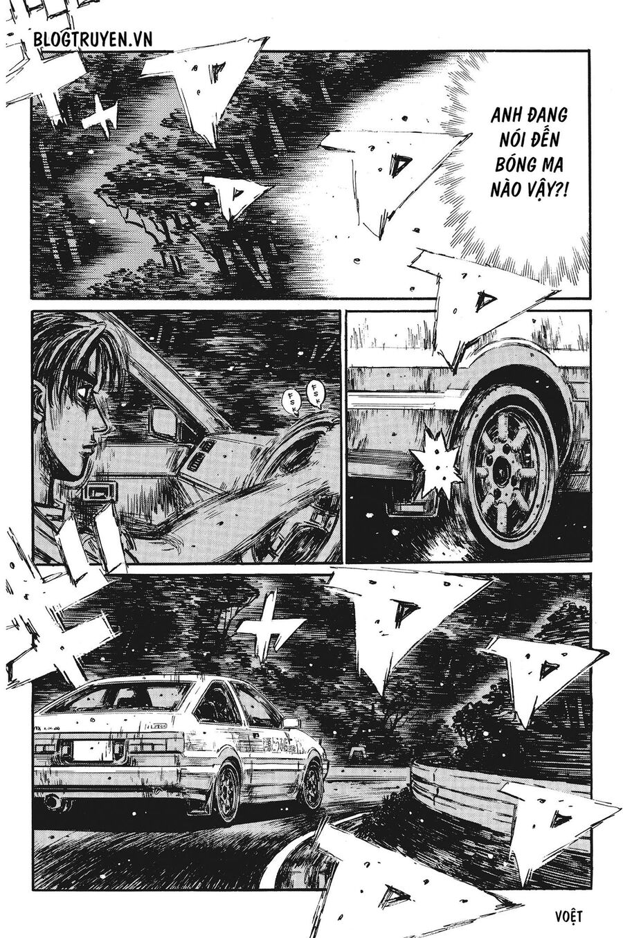 Ký Tự D Chapter 377 - 11