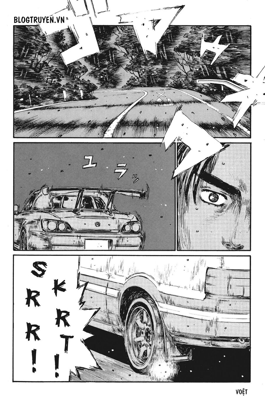 Ký Tự D Chapter 377 - 12
