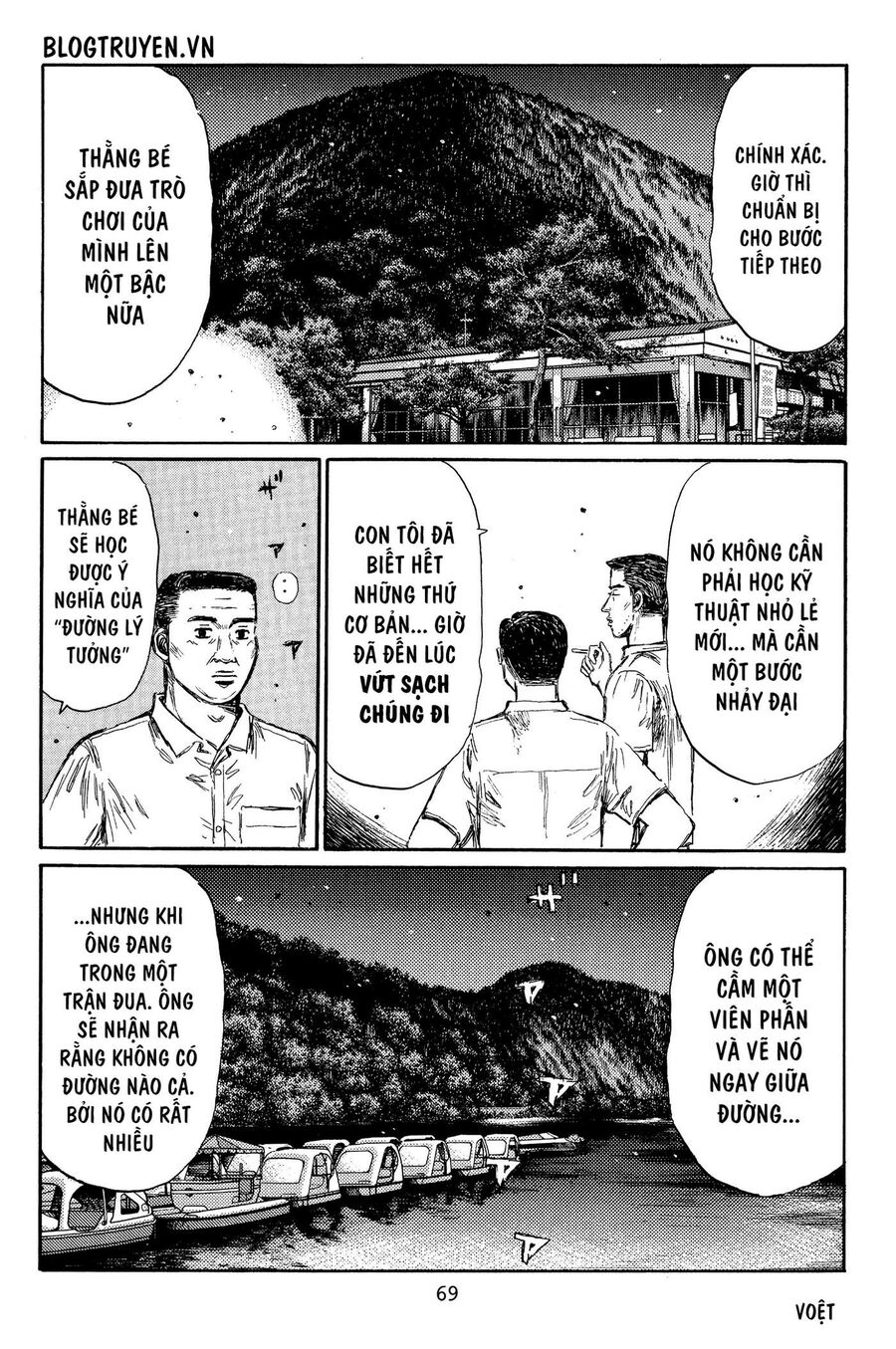 Ký Tự D Chapter 378 - 11