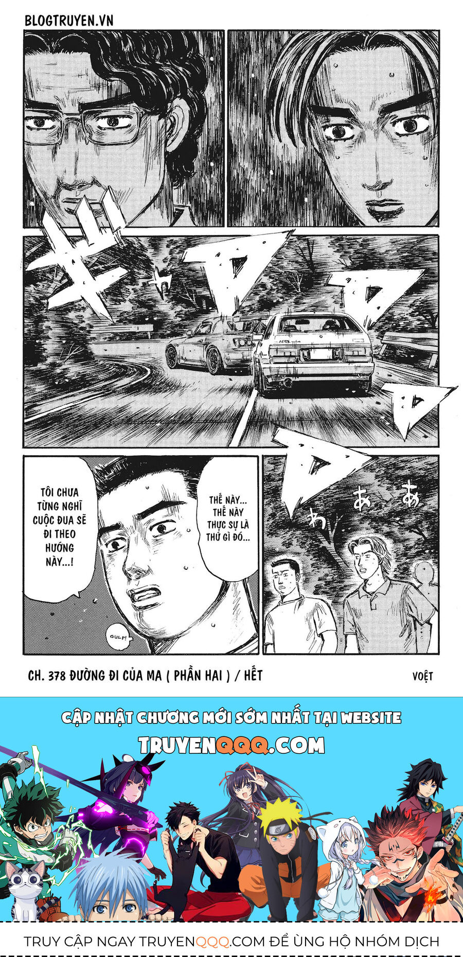 Ký Tự D Chapter 378 - 15