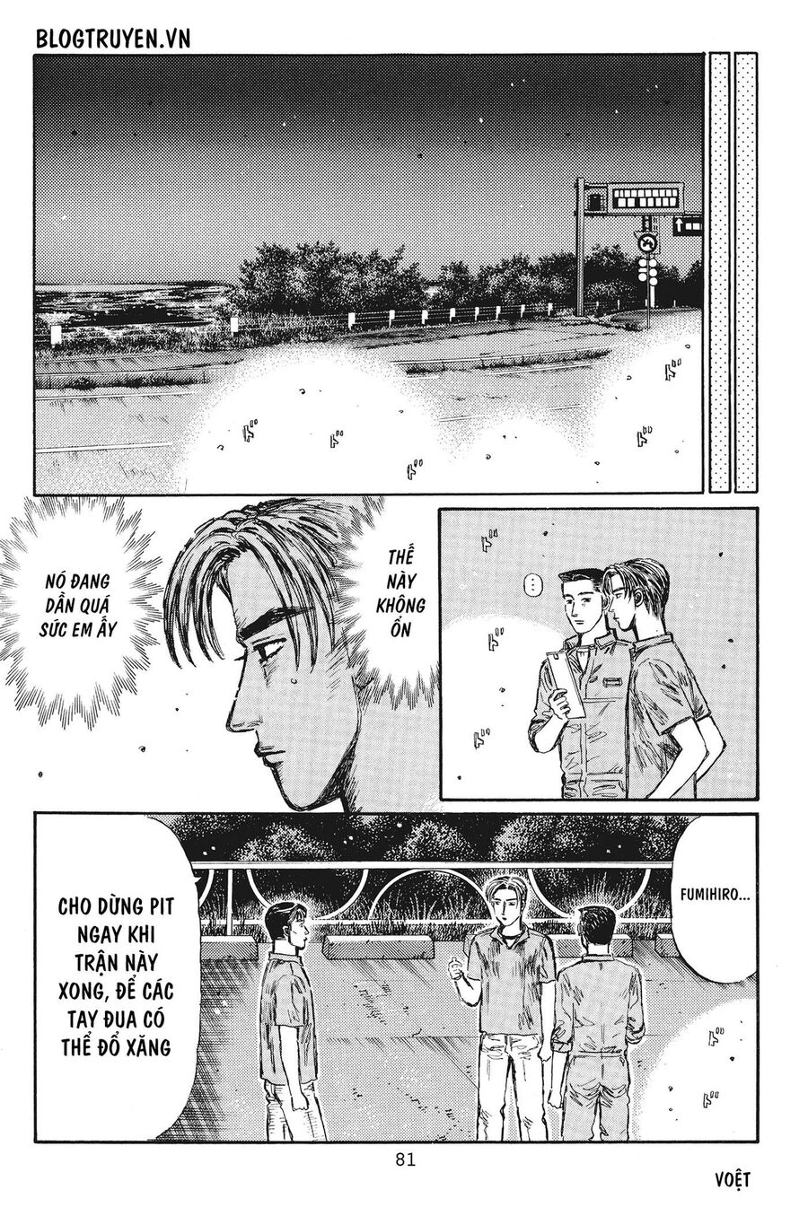 Ký Tự D Chapter 379 - 11