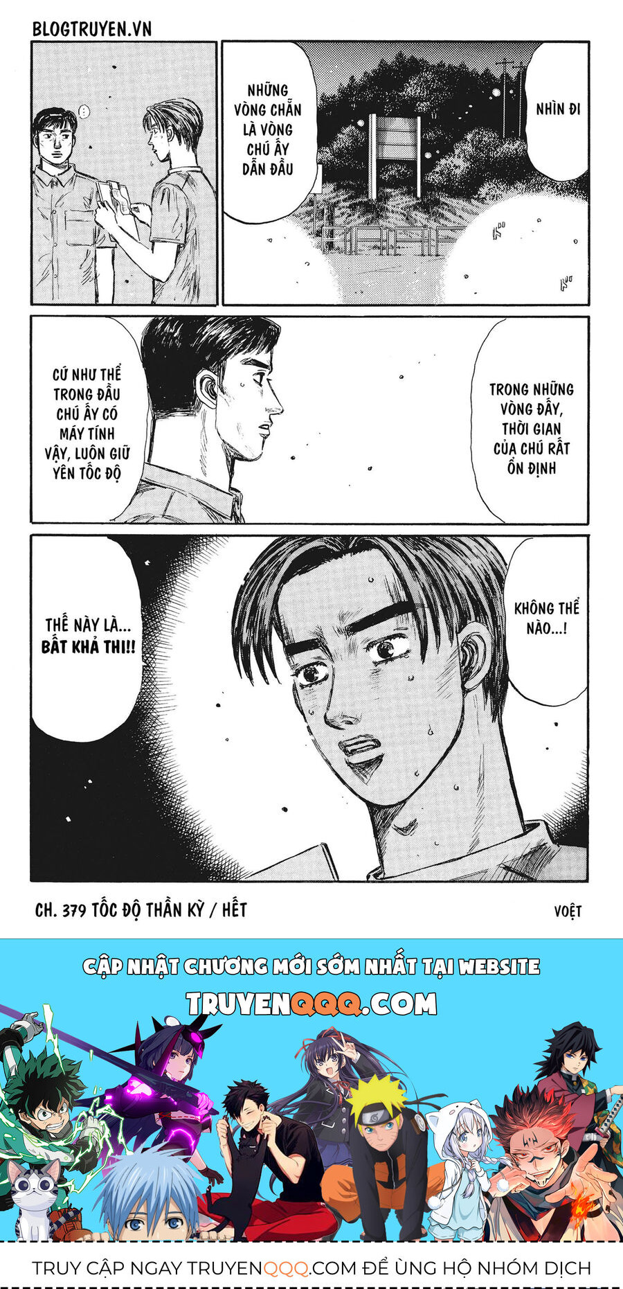 Ký Tự D Chapter 379 - 14