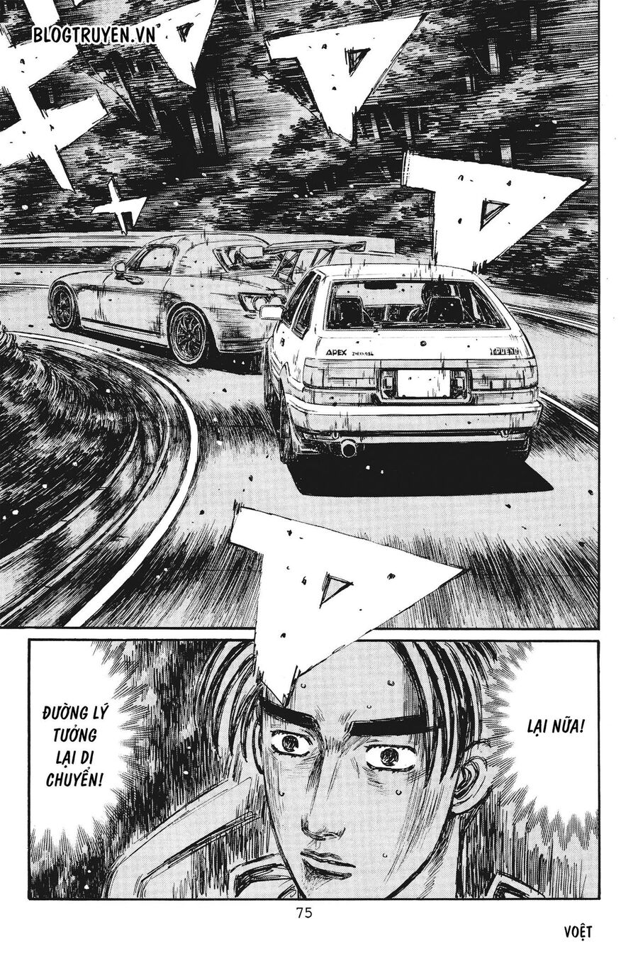 Ký Tự D Chapter 379 - 5