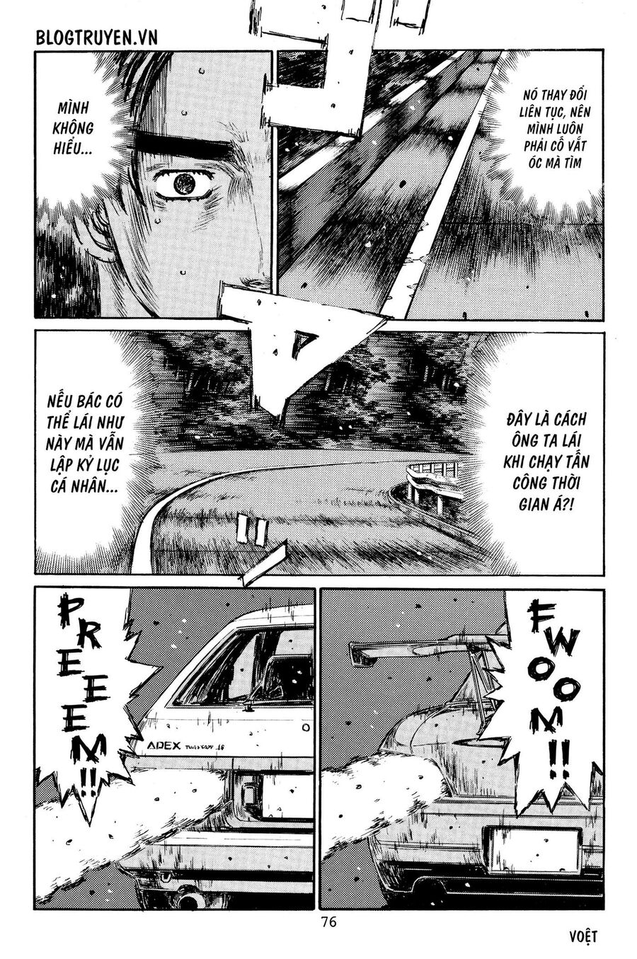 Ký Tự D Chapter 379 - 6