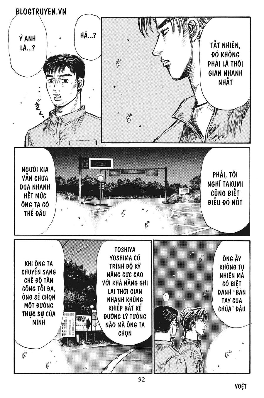 Ký Tự D Chapter 380 - 11
