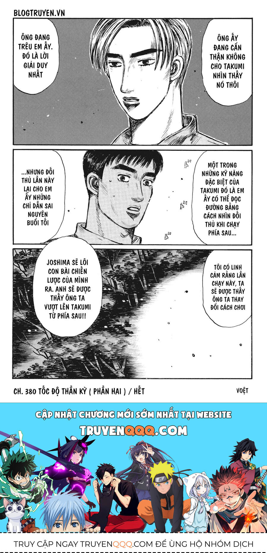Ký Tự D Chapter 380 - 12