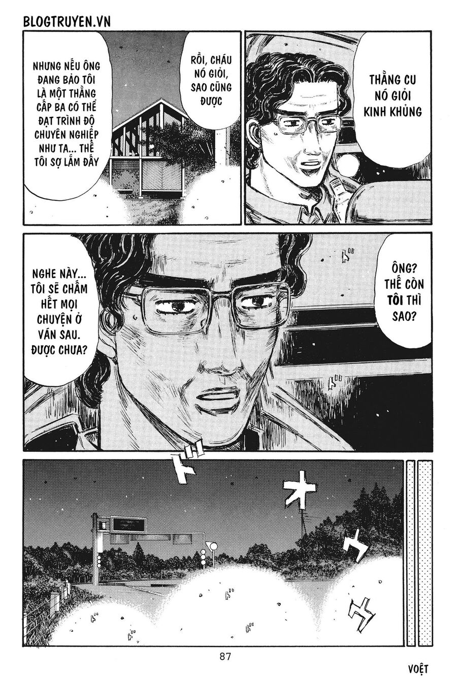 Ký Tự D Chapter 380 - 6
