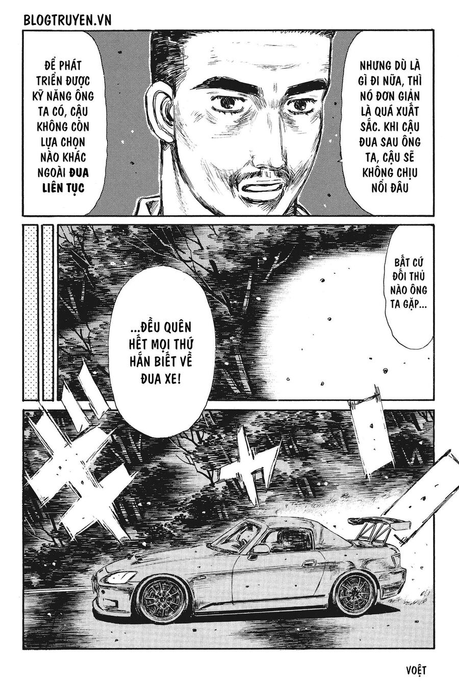Ký Tự D Chapter 381 - 12