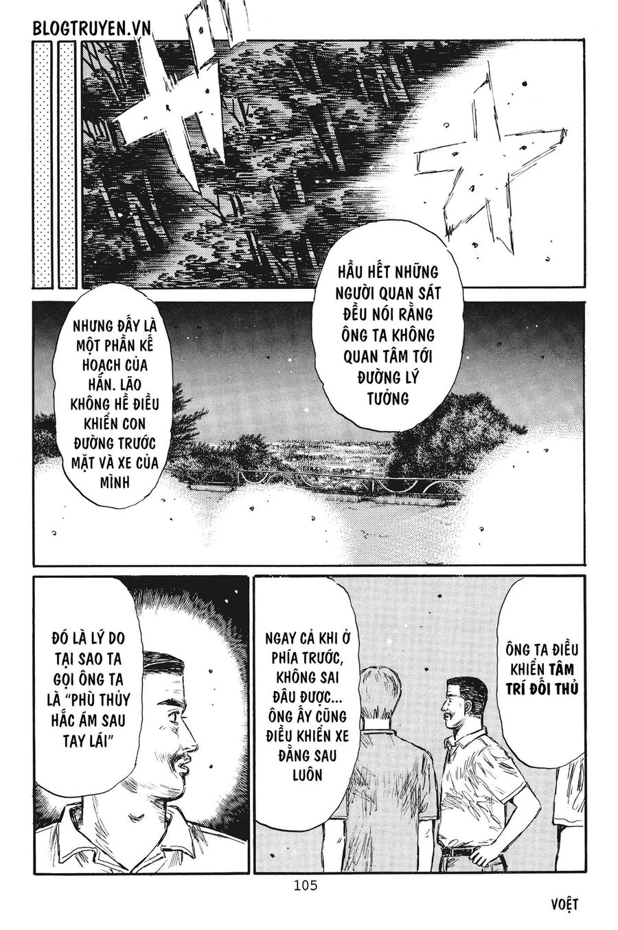 Ký Tự D Chapter 381 - 15