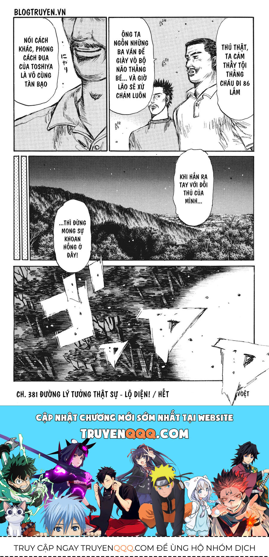 Ký Tự D Chapter 381 - 16