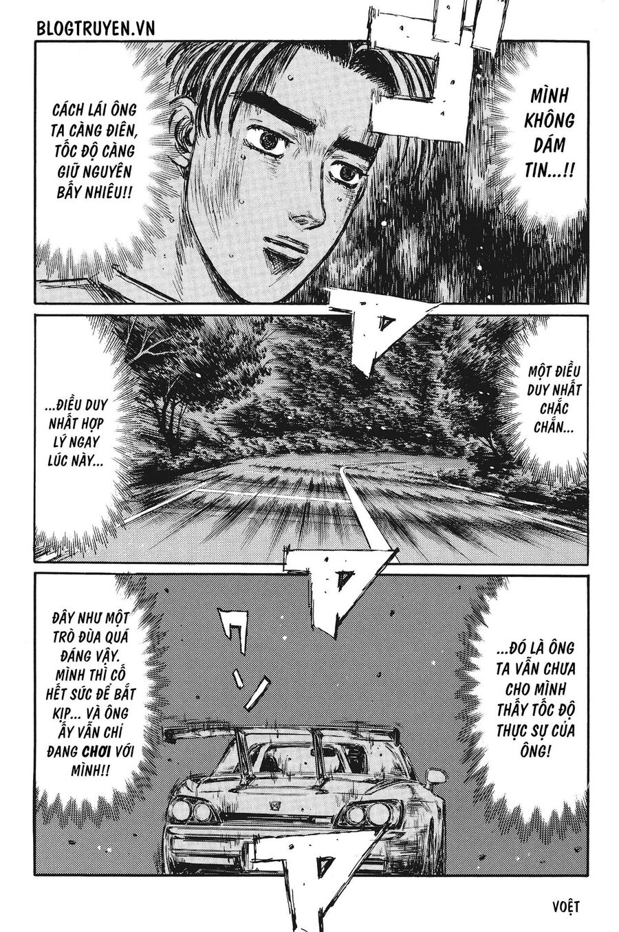 Ký Tự D Chapter 381 - 6