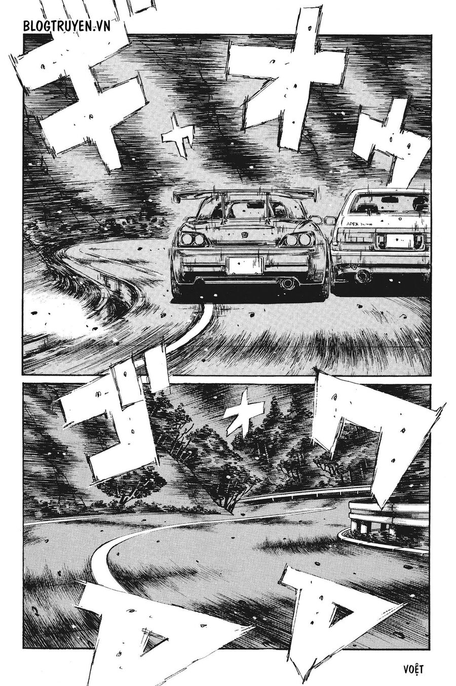 Ký Tự D Chapter 382 - 14