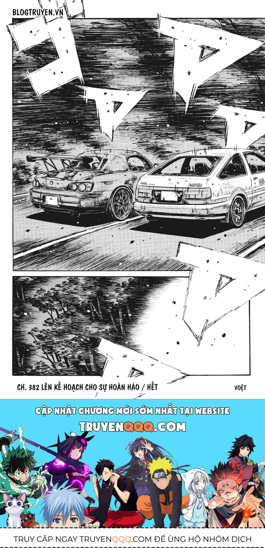 Ký Tự D Chapter 382 - 15