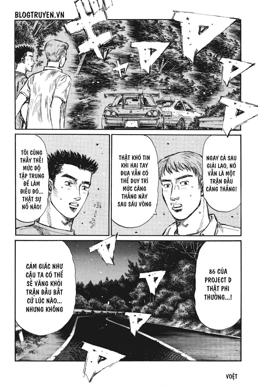 Ký Tự D Chapter 382 - 6