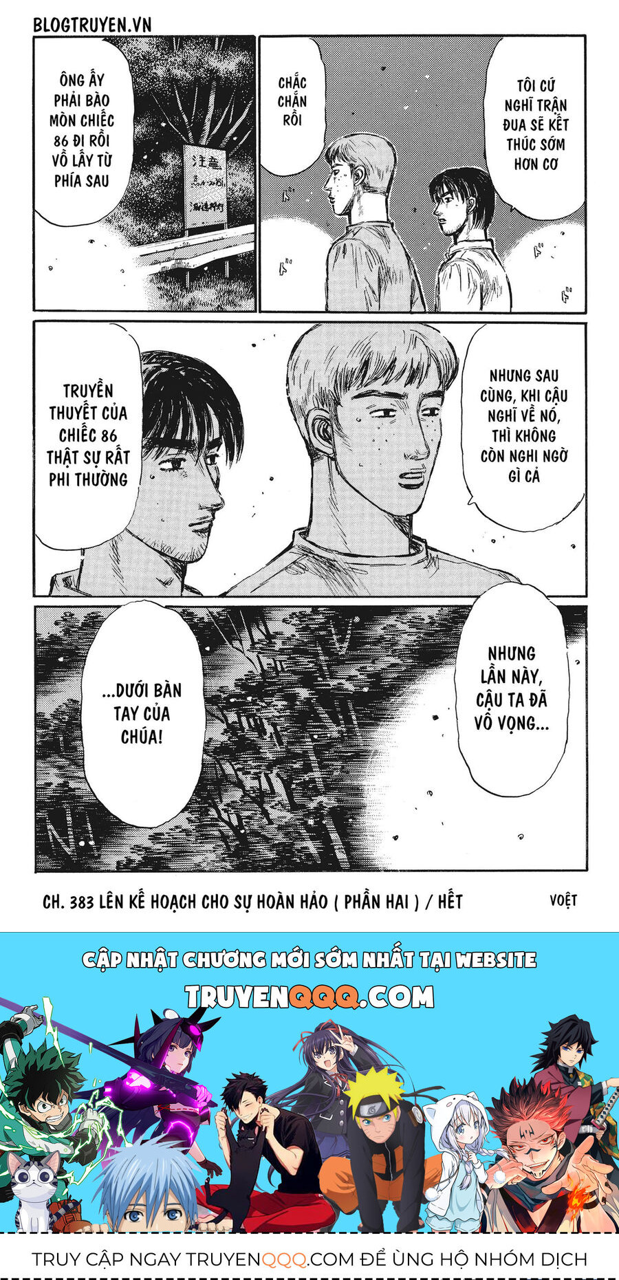 Ký Tự D Chapter 383 - 16