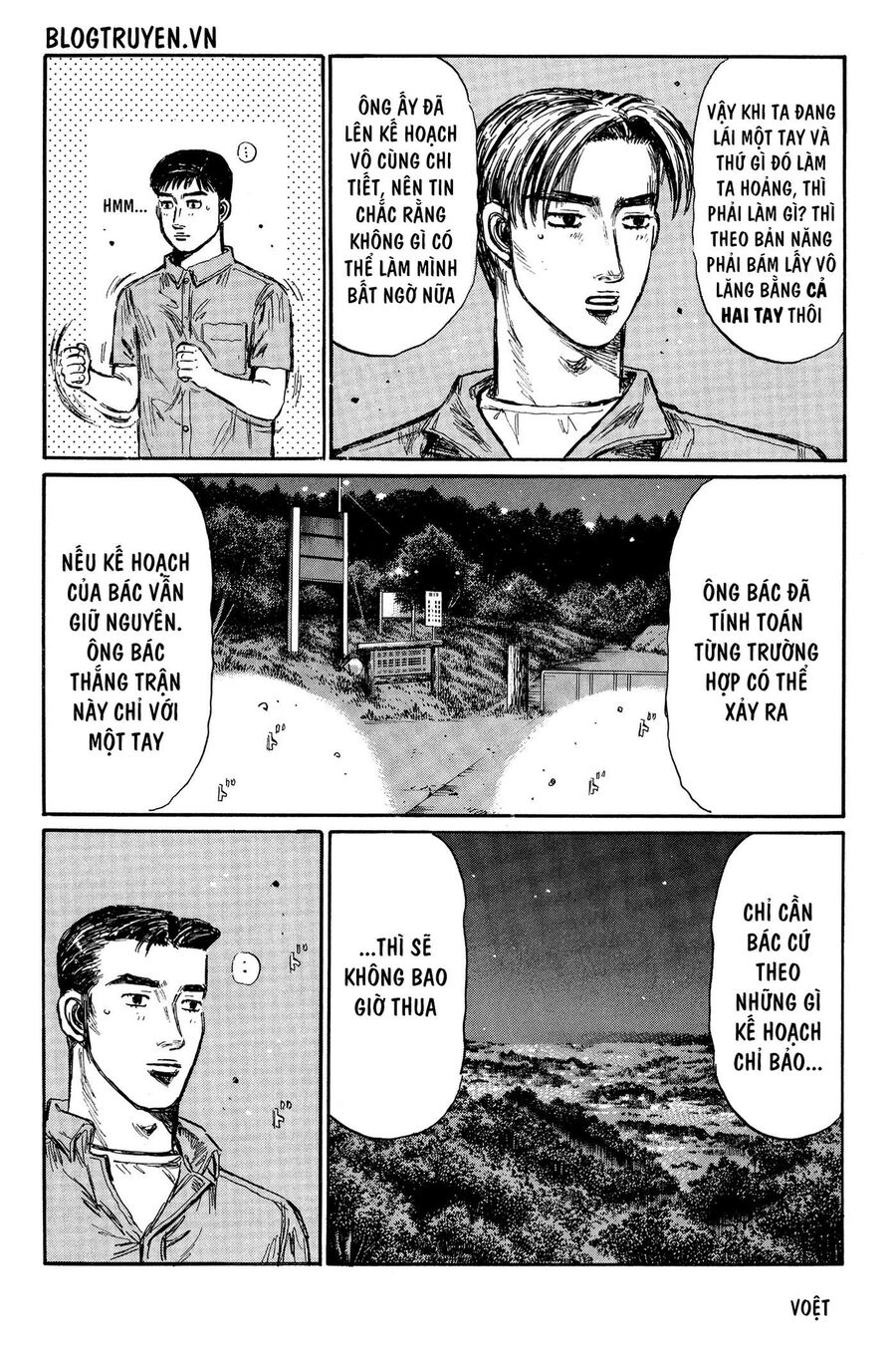 Ký Tự D Chapter 384 - 15