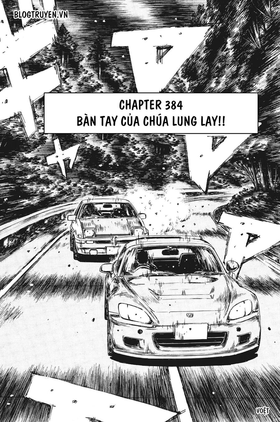 Ký Tự D Chapter 384 - 4