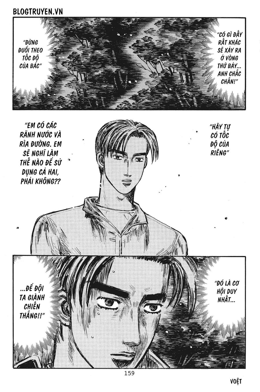 Ký Tự D Chapter 385 - 13