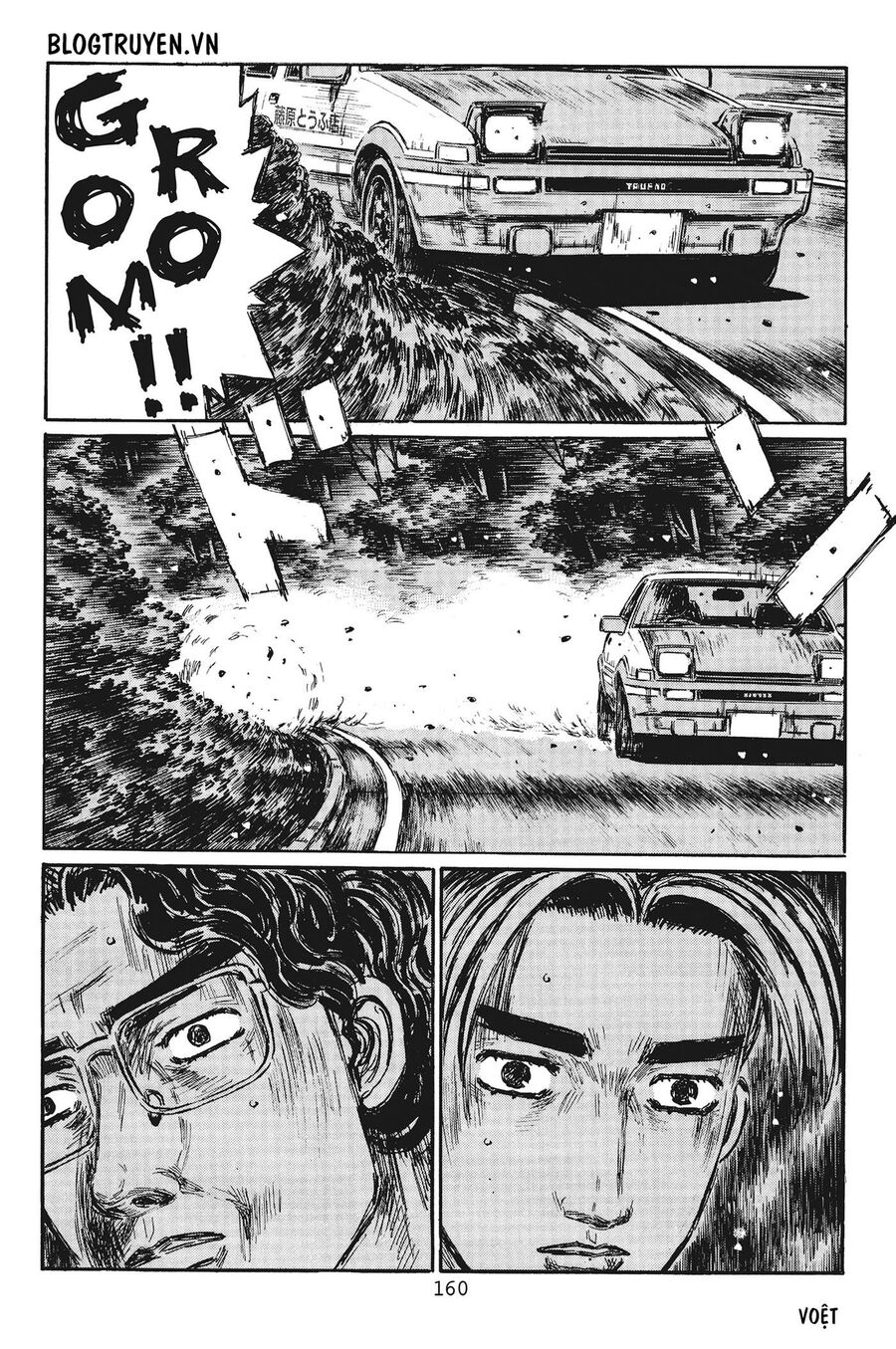 Ký Tự D Chapter 385 - 14