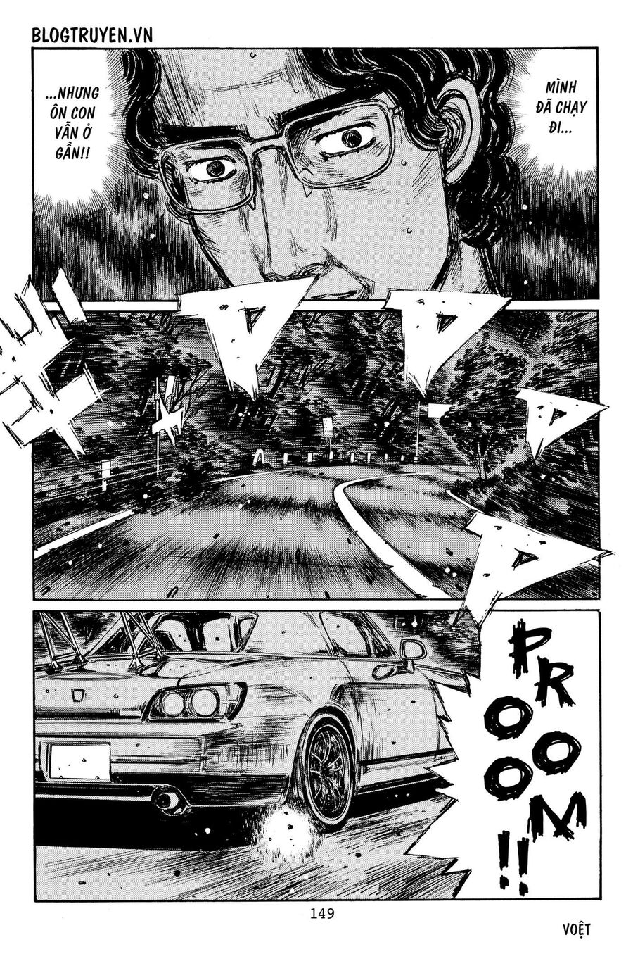 Ký Tự D Chapter 385 - 4