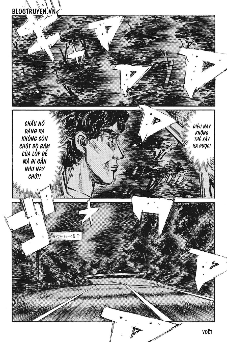 Ký Tự D Chapter 385 - 6