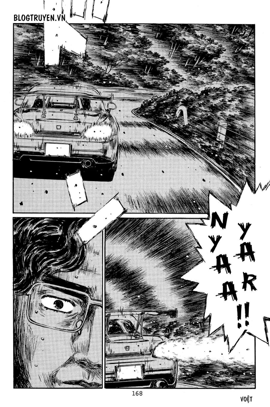 Ký Tự D Chapter 386 - 8