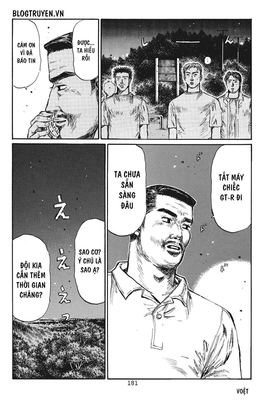 Ký Tự D Chapter 387 - 11