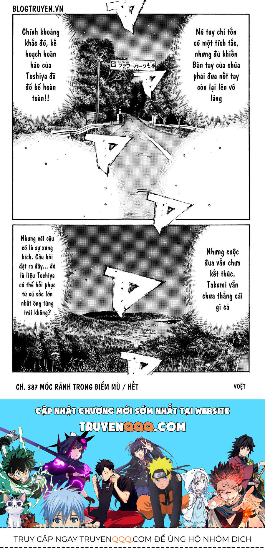 Ký Tự D Chapter 387 - 14