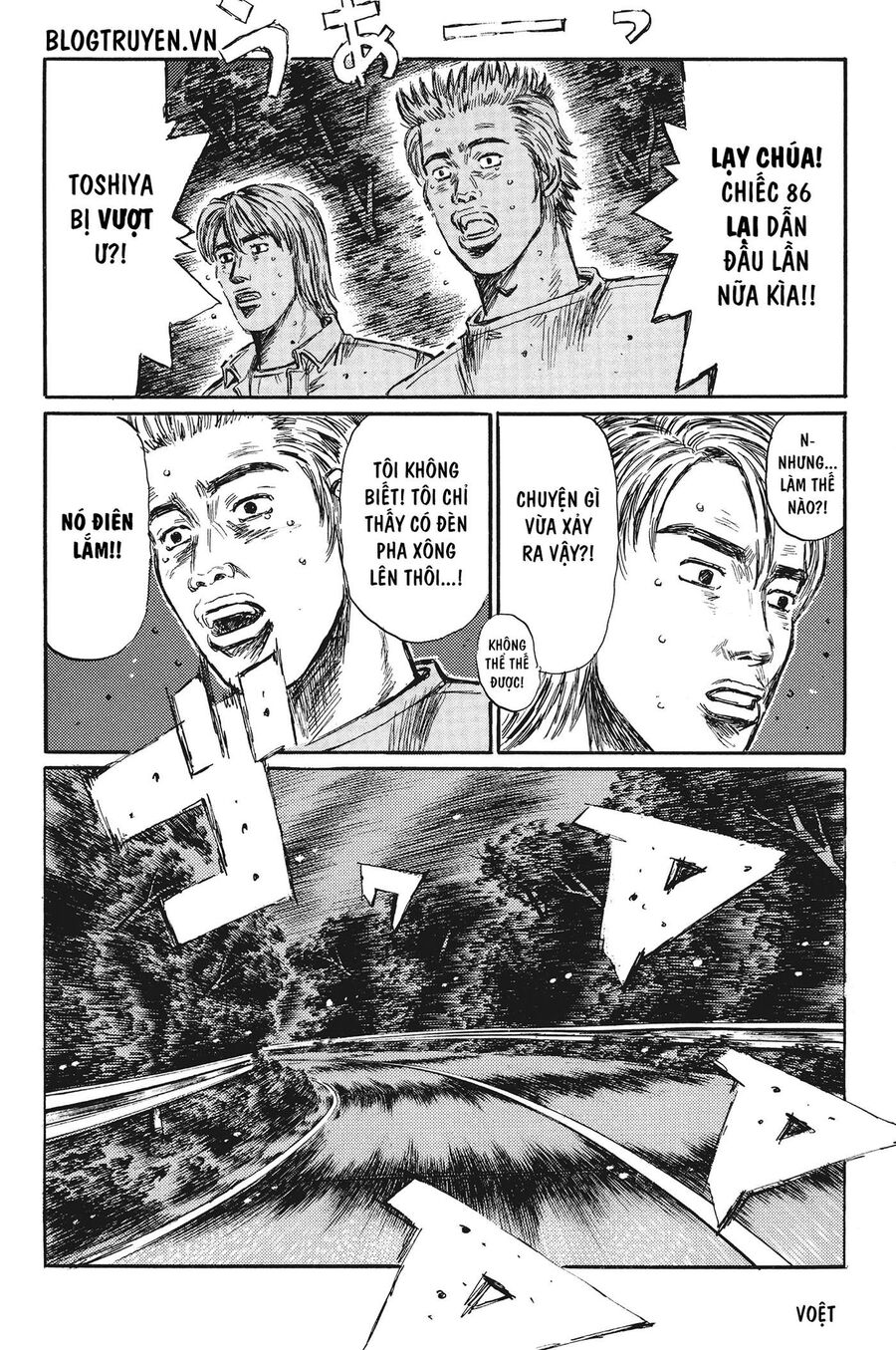 Ký Tự D Chapter 387 - 8