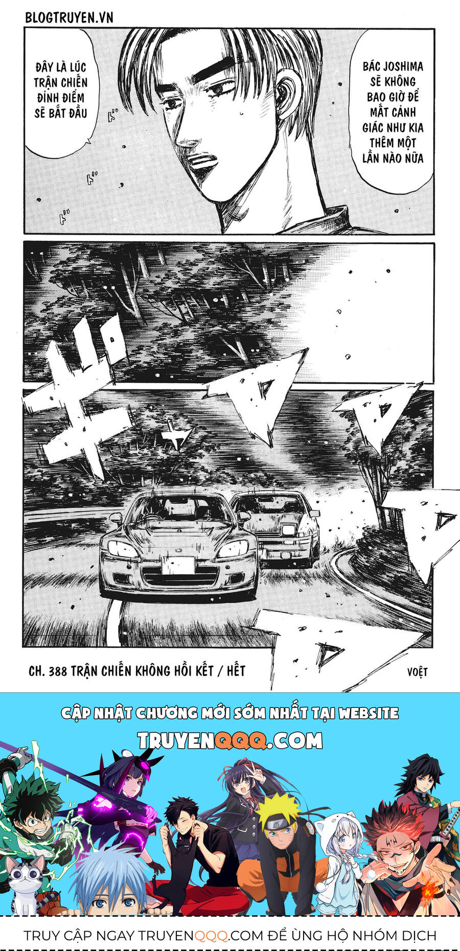 Ký Tự D Chapter 388 - 11