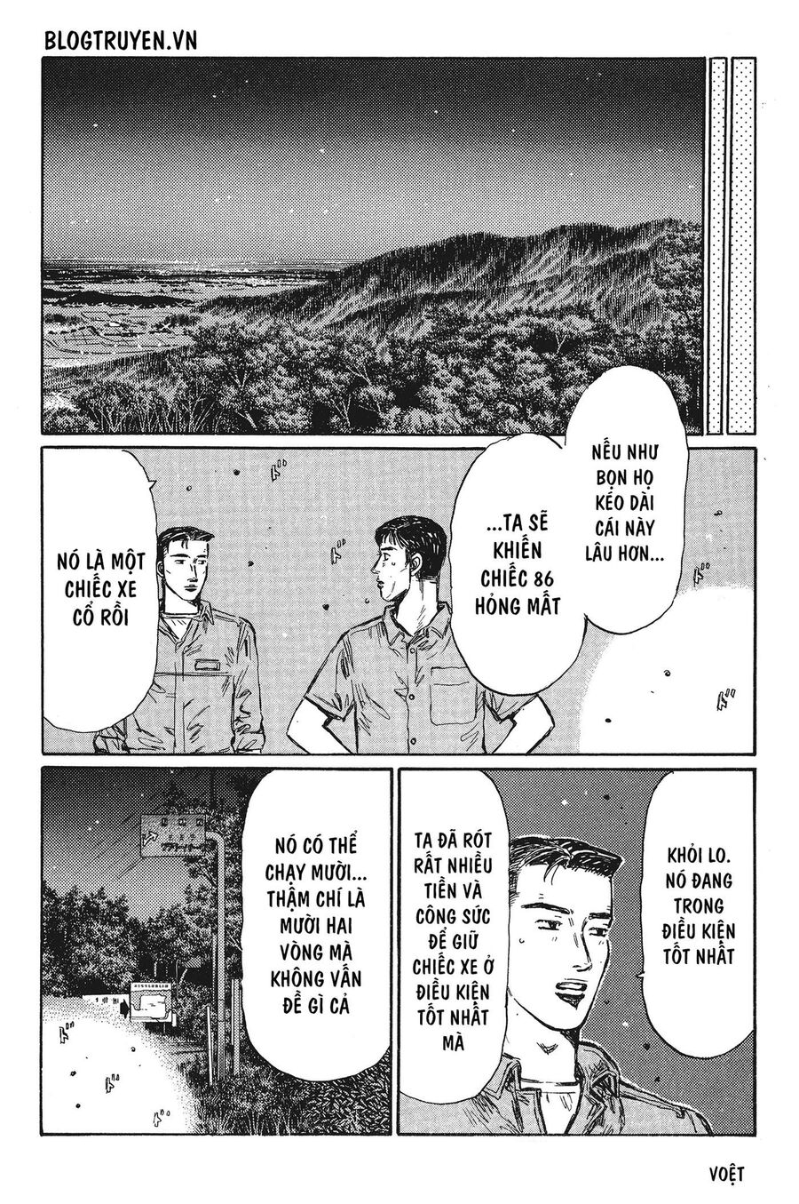 Ký Tự D Chapter 389 - 13