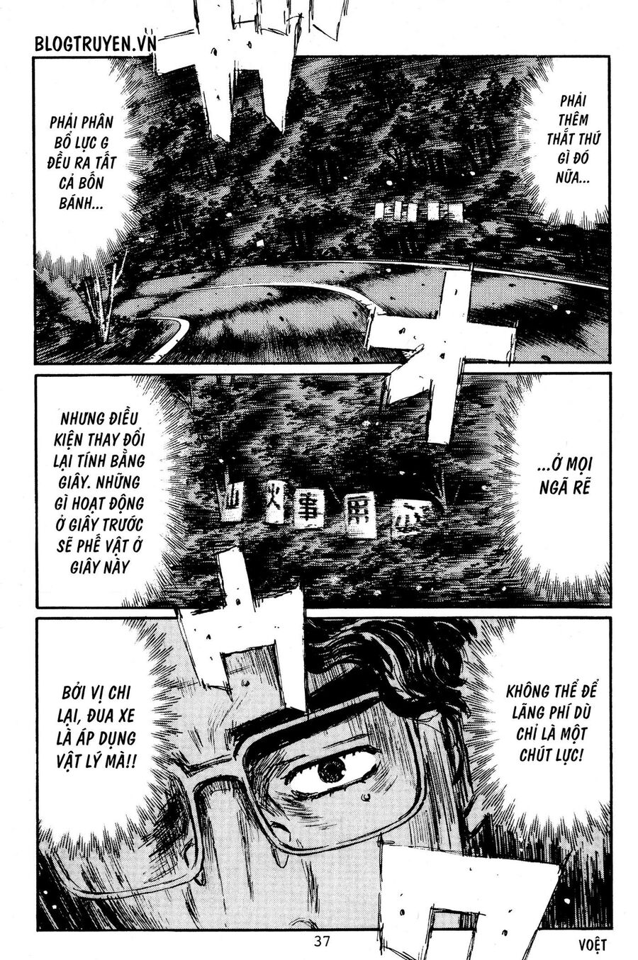 Ký Tự D Chapter 391 - 14