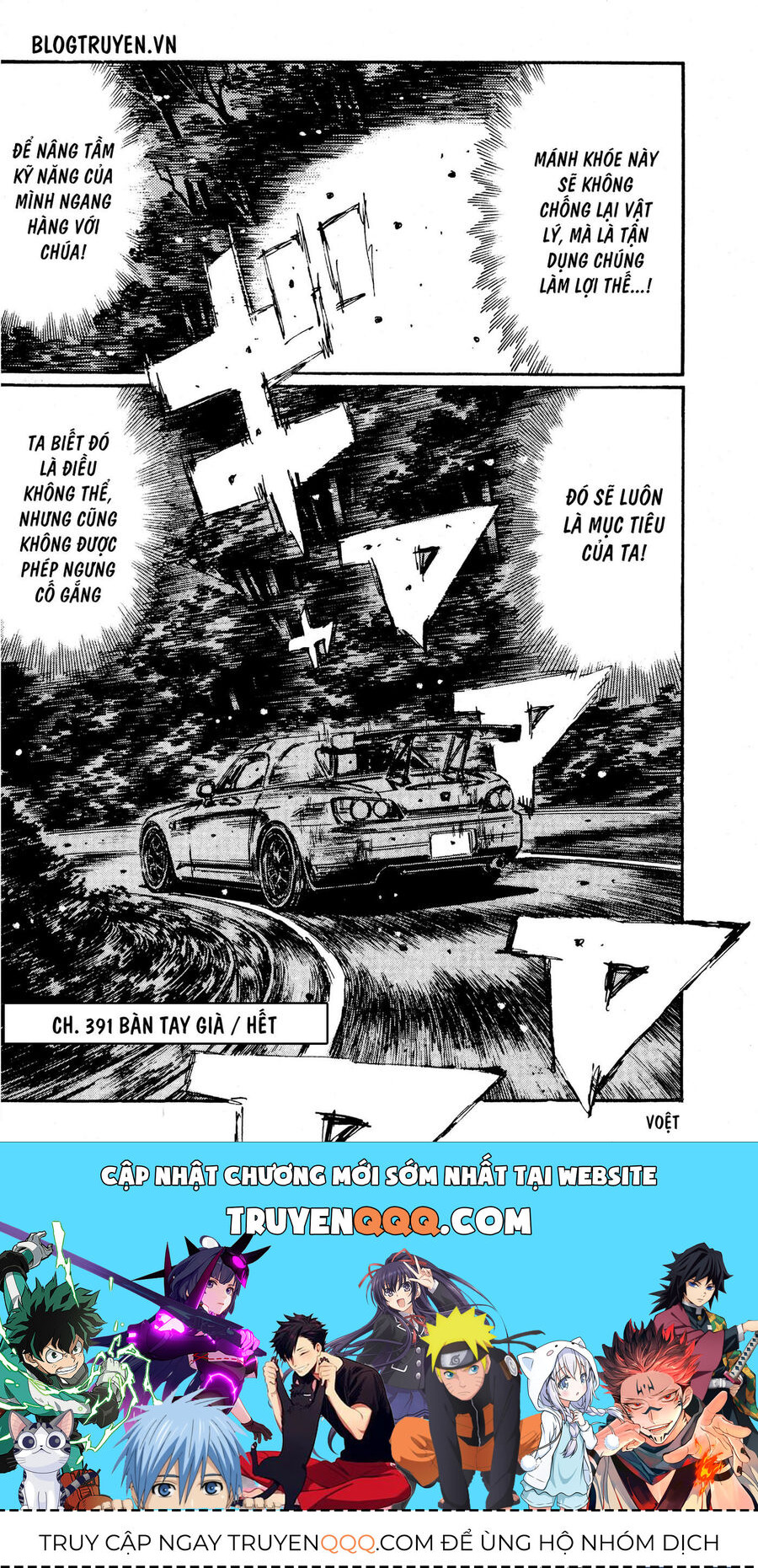 Ký Tự D Chapter 391 - 15