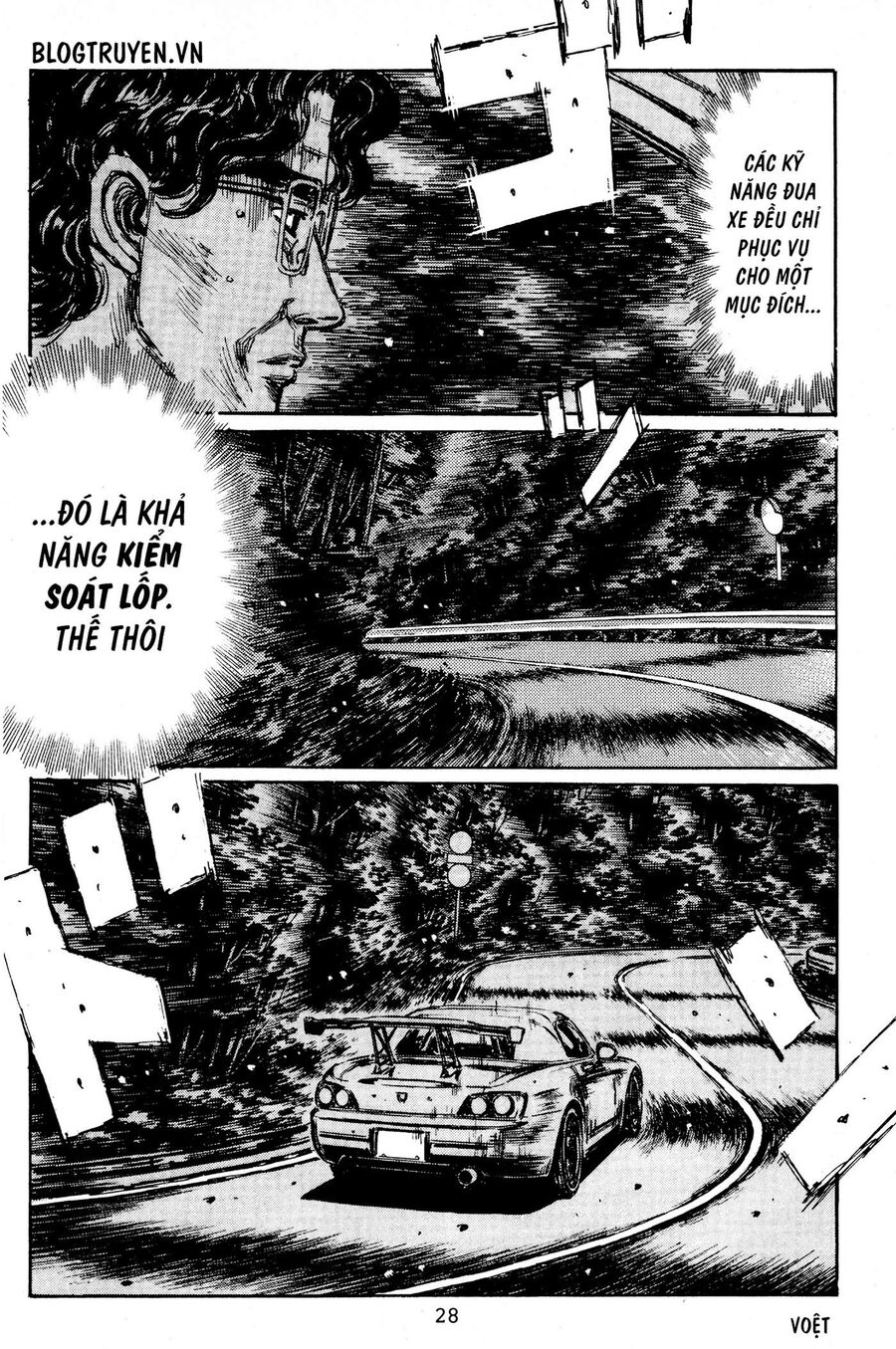 Ký Tự D Chapter 391 - 5